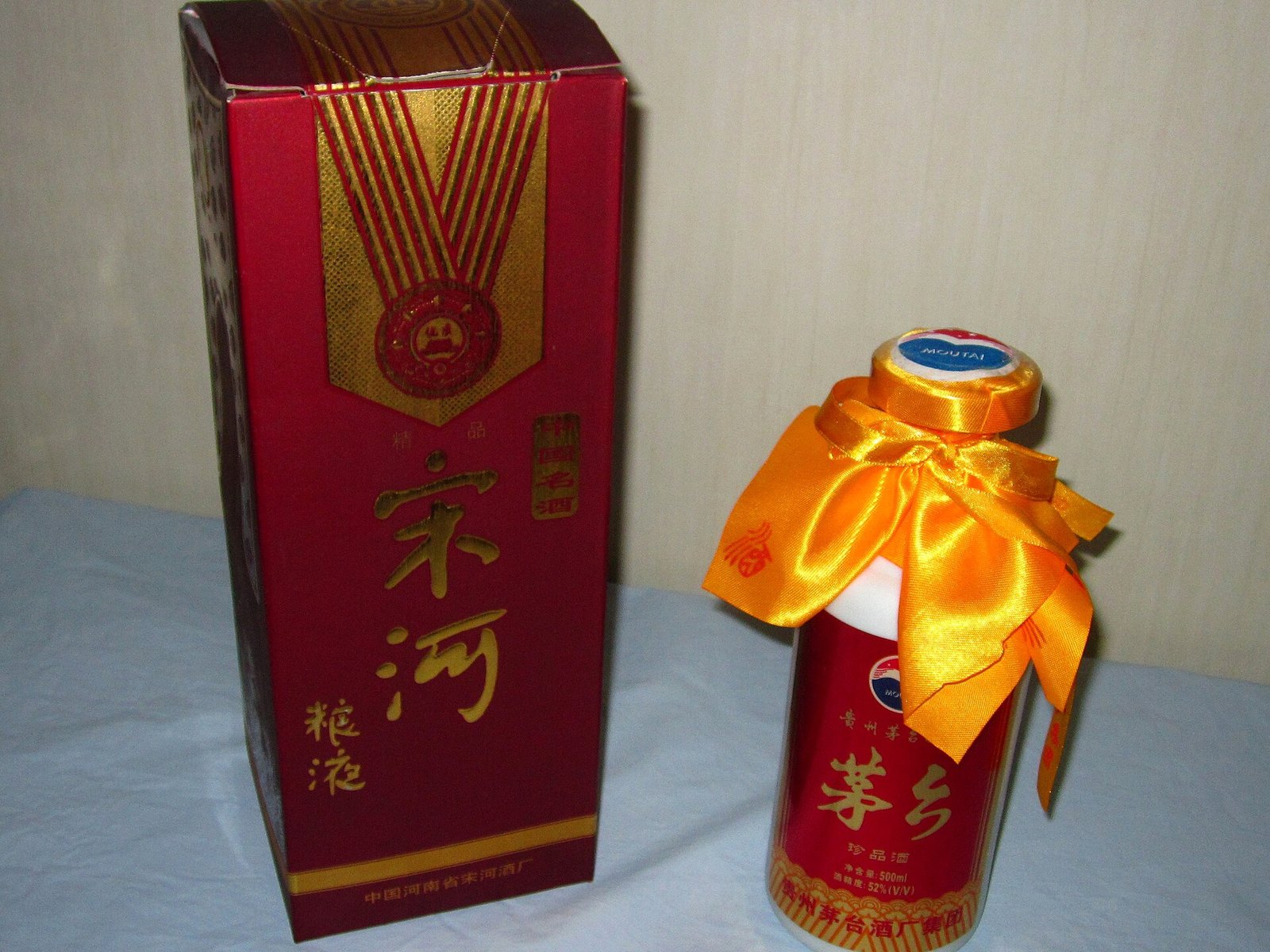 名酒礼盒